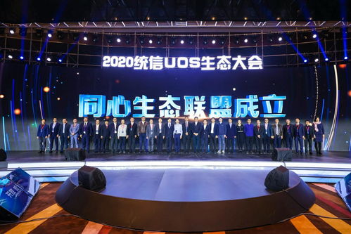 金格科技攜手統(tǒng)信UOS，共建自主可控?cái)?shù)字生態(tài)新篇章